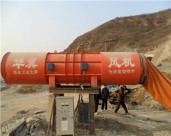 陜西隧道風機銷售